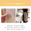 Contex: Towel Tenugui <59104-90>, Set of 3, Face Towel, Cloth