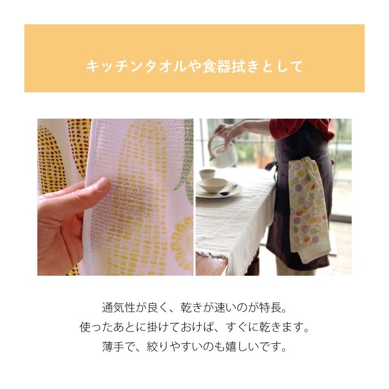 Contex: Towel Tenugui <59104-90>, Set of 3, Face Towel, Cloth