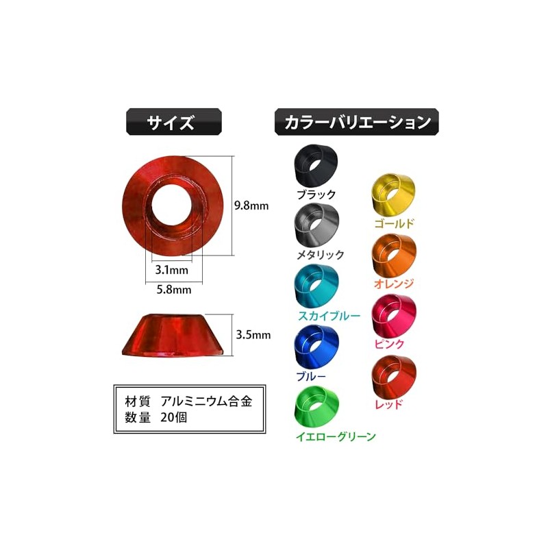 UB-Lab. 20 Pcs M3 Color Washers Gray Inner Diameter 3.1mm