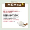 MSM Joint Supplement for Dogs (Glossy, Bone Lifting, 1.1 oz
