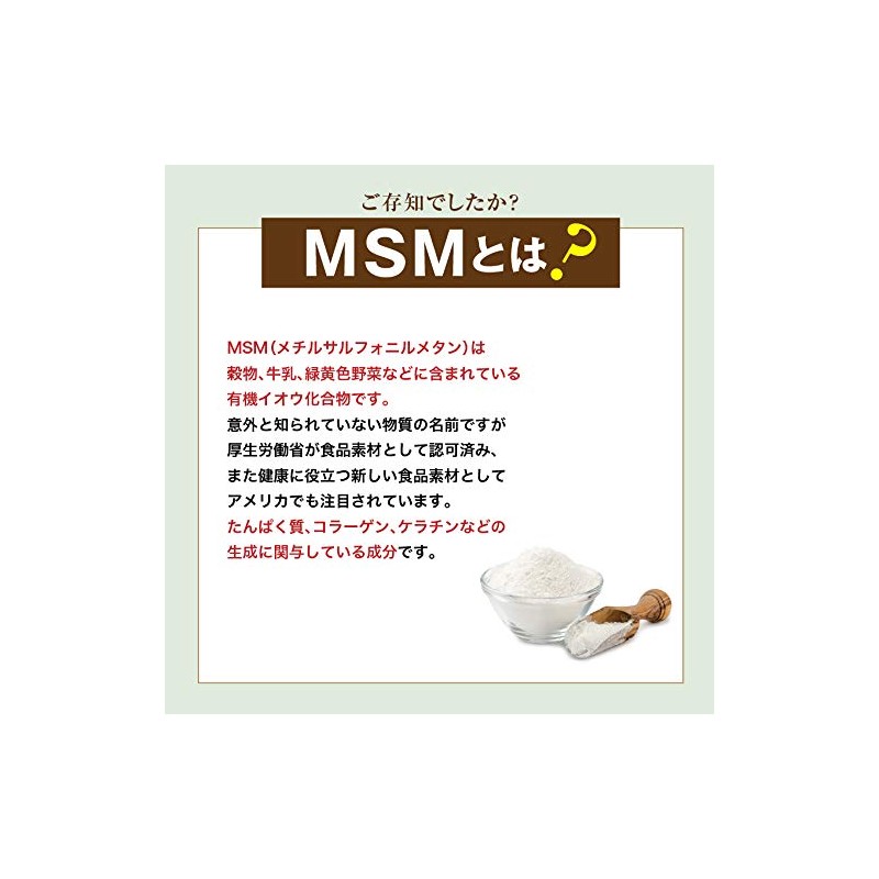 MSM Joint Supplement for Dogs (Glossy, Bone Lifting, 1.1 oz