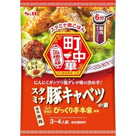 SB Foods Machiuka Stamina Pork Cabbage Ingredients 2.0 oz (56 g) x 10 Packs