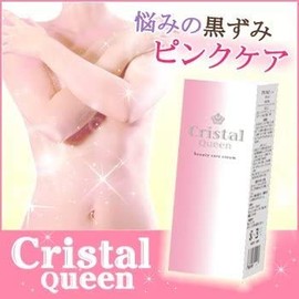 Pink Care for Dark Nipples (Crystal Queen)