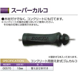 Dogyu Sangyo Super Karuko