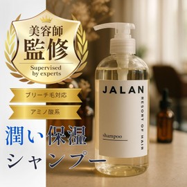 JALAN Shampoo for Damaged Hair Bleach/Color Fresh Floral Scent, 16.9 fl oz (500 ml)