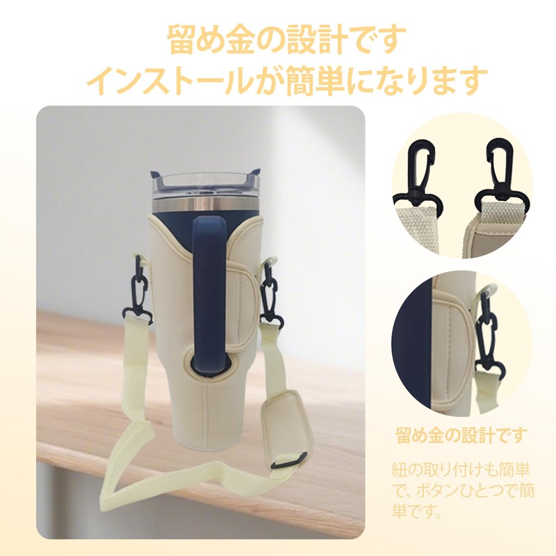 【RFHUDJI】水筒カバー 450~1200mlの絶縁カバーの肩ベルトを調節することができて、450~1200mlの瓶に適して、簡単に使用して携帯して、耐久性と保護の設計です (ベージュ色です)