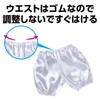 Artec 15058 Soft Satin Pumpkin Pants, J Size, White, Cosplay,
