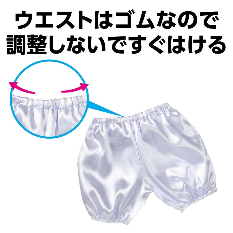 Artec 15058 Soft Satin Pumpkin Pants, J Size, White, Cosplay,