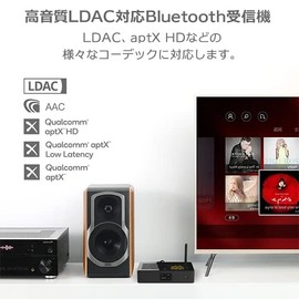 BRX03 HD Bluetooth Receiver, LDAC Compatible, Apt-X HD, Low Latency, USB, DAC, High-Resolution Audio, RCA Optical Digital, 0.1 inch (3.5 mm), Earphone Jack, Coaxial Digital, XLR Output, Built-in