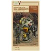 1/20 Maschinen Krieger series MK07 robot Battle V 44-inch surface