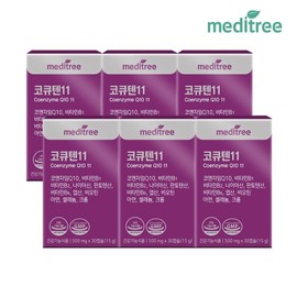 Meditree CoQ11 6 boxes (6 months supply) / 메디트리 코큐텐11 6박스(6개월분)