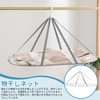 Doyime Clothes Drying Net, Flat Drying Net, 1 Tier Structure,