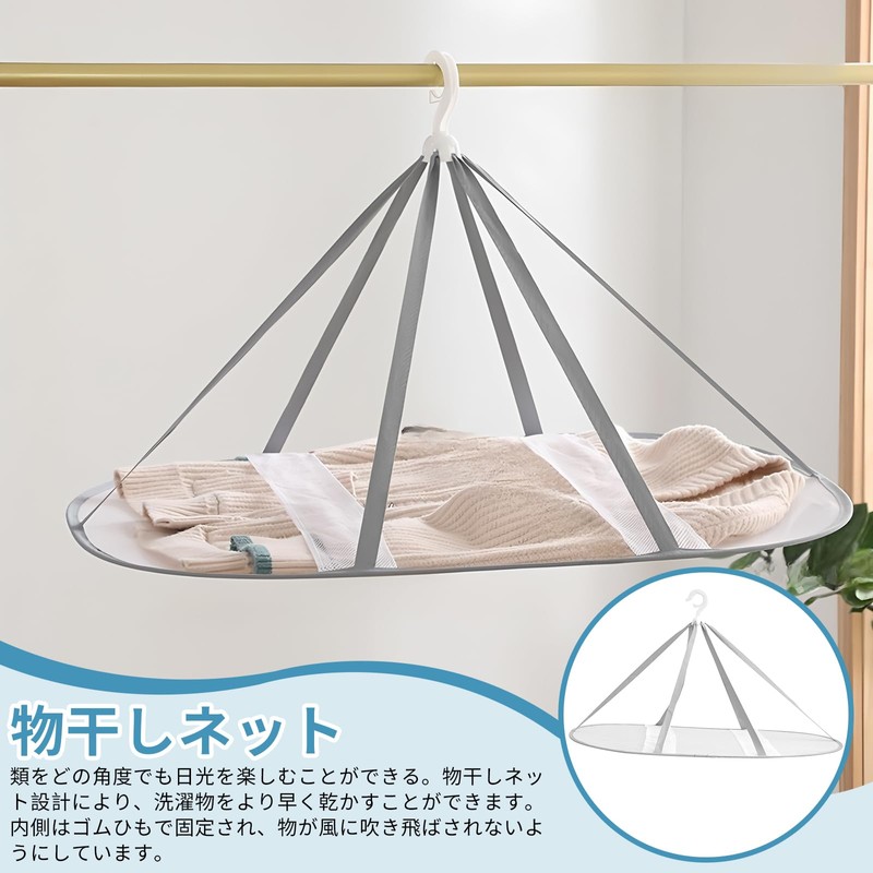 Doyime Clothes Drying Net, Flat Drying Net, 1 Tier Structure,