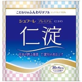 syuhu-repuremiamu "仁淀" 4 Roll Double