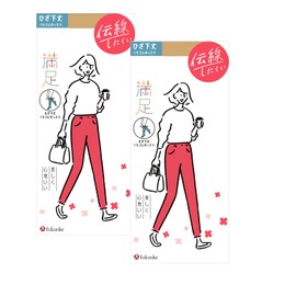 Fukusuke High Socks, Satisfaction, Beautiful, Comfortable, Non-Run Design, Solid Color Stockings, Set of 2, Below the Knee Length, Loose, Non-Run Design, Women's, nude beige