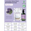 KKAB ECOCOCO Ecococo Natural Bodywash with Lavender Essential Oil