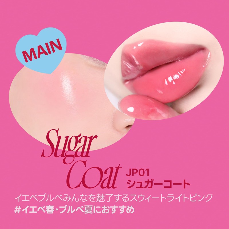 fwee [19 Colors] Lip and Cheek Glow Jelly Pot (JP01