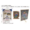 266 piece jigsaw puzzle Stained Art Stitch! stained glass (18.2x25.7cm)