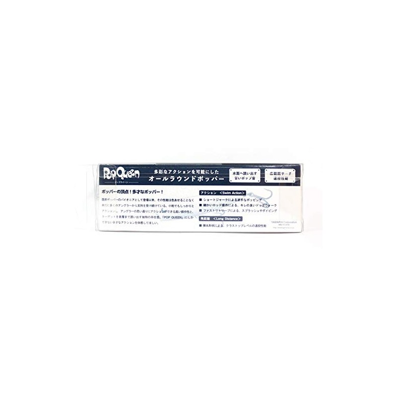 Yamashita Popper Pop Queen F80, 3.1 inches (80 mm), 0.6