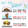 LEC Sesquiquadrate Gekiochi-kun Refill, 12.2 fl oz (360 ml), Cleaning,