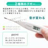 ドリテック(dretec) 体温計 防水タイプ 防水体温計 電子体温計 洗える メモリー機能 自動オフ ケース付き デジタル