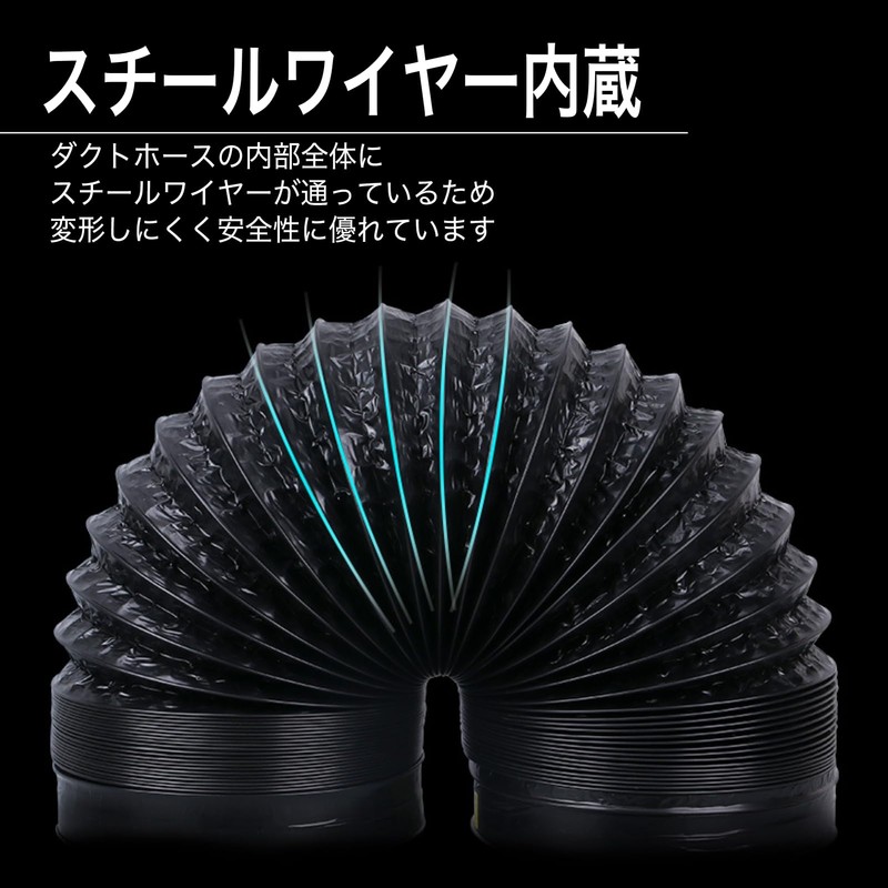 Terietto Flexible Duct Hose, Aluminum, Three-Layer, Ventilation, Exhaust, Heat Resistant,
