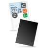 MKE Matte Black Acrylic Plate, A4 Size, Non-Gloss (Thickness 0.1