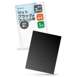 MKE Matte Black Acrylic Plate, A4 Size, Non-Gloss (Thickness 0.1 inch (3 mm) / 1 Sheet)