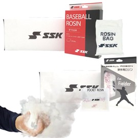 SSK Baseball Softball Pitcher and Hitter Rosin Bag with DP2 SOLV Seal (1 piece)