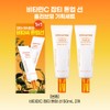 INNISFREE Vita C Tone Up Sunscreen 50ml 1+1 Set -