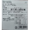 Shaved Bonito (Hana Bonito) 15.9 oz (450 g), Commercial Use,