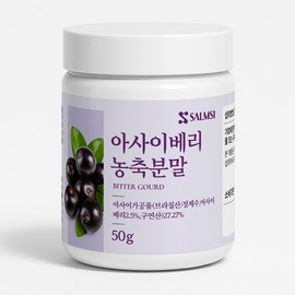 Salmsi Salmushi Rich Acai Berry Powder Concentrated Powder 50g, 6 pieces / 살므시 진한 아사이베리 가루 농축 분말 50g, 6개