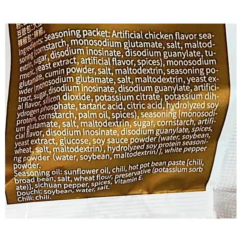 Spicy Hot Pot Broth Base, Chinese Hot Pot Seasoning, 8.32oz