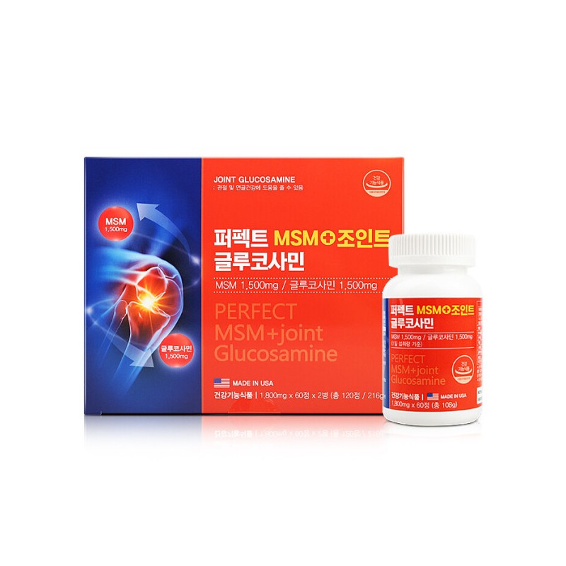 MSM Joint Glucosamine 1800mg, 120 tablets, 2 months supply /