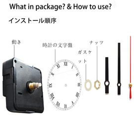 時計 ムーブメント 手作り 掛け時計用 クロック ムーブメント 時計シャフト 針セット DIY 3つのポインターセット手作り 掛け時計