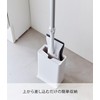 Yamazaki 3996 Toilet Wiper Stand, White, Approx. W 4.3 x