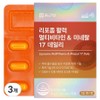Chong Kun Dang Liposome Vitality Multivitamin & Mineral 17 Daily 33g, 30 tablets, 3 units / 종근당 리포좀 활력 멀티비타민 & 미네랄 17 데일리 33g, 30정, 3개