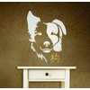 Dog Stencil - 20 x 26.5 cm (L) - Reusable