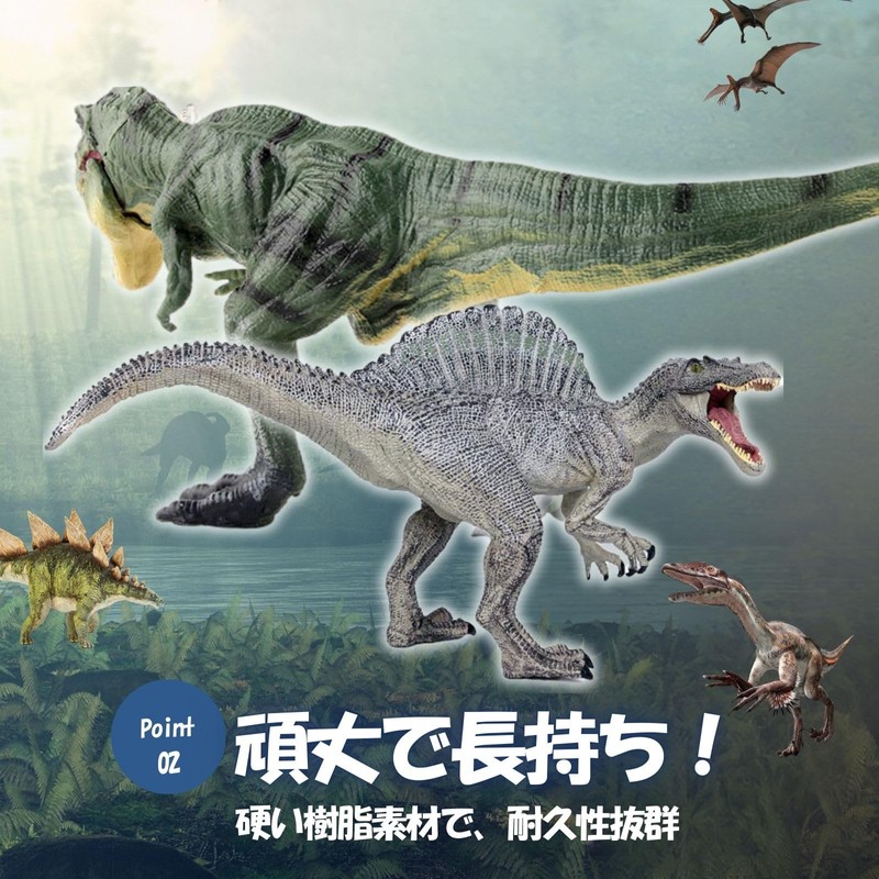 Archnote T-Rex Spinosaurus Dinosaur Toy Figurine Realistic Large Dinosaur Set