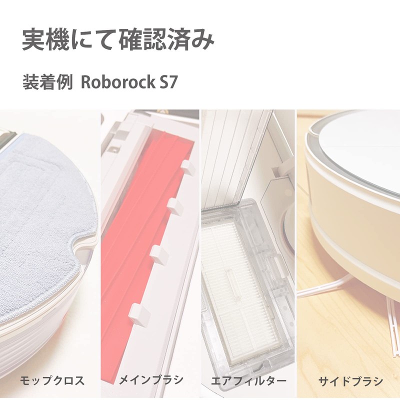 Roborock S7 MaxV Ultra / S7 MaxV Plus / S7