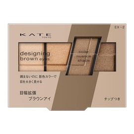 (Old Model) Kate Designing Brown Eyes EX-2