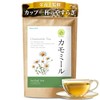 Chamomile Tea Bag [Relaxing Herbal Tea Made by Nutritionists] (Large