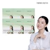 Lee Young-ae's Healthy Gourmet [TV Product] [Lee Young-ae Healthy Gourmet] Sprout Enzyme 6 Boxes / [TV상품] [이영애건강미식] 새싹효소 6박스