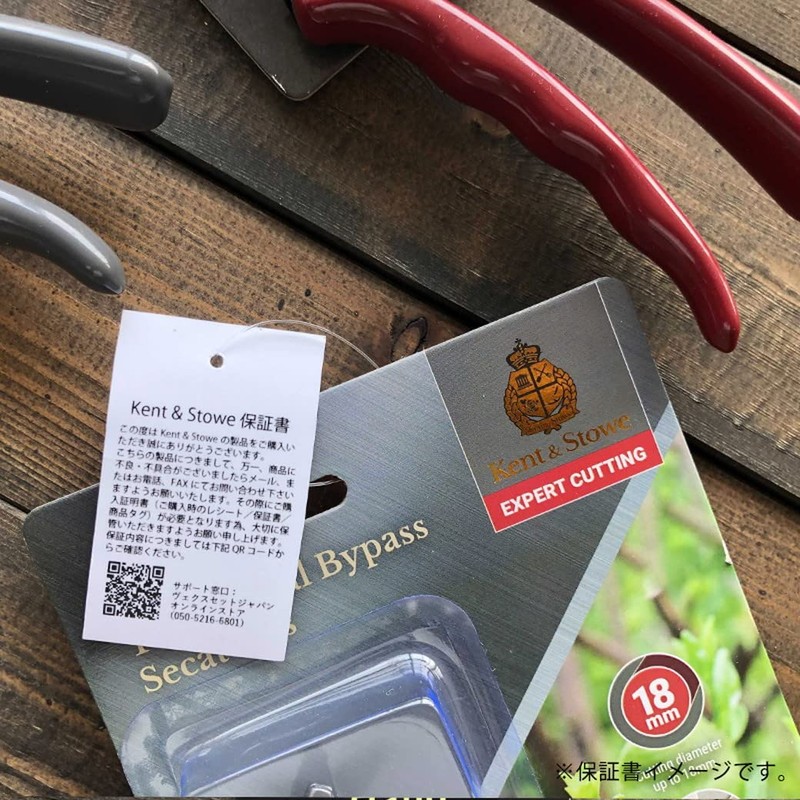 Kent & Stowe Traditional Anvil Secateurs with Carbon Steel Blades