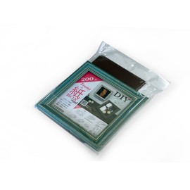 Daisen Cazaro P004P0204 Frame + Paper Box, Royal, 7.9 inches (200 mm), Classic Blue