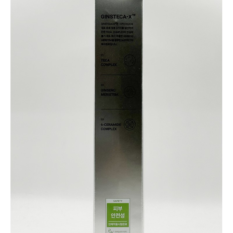 DA Effect Hydro Sunscreen 30ml (SPF50+) / 디에이이펙트 하이드로 선스크린