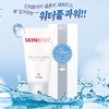 Skinbolic Highly Concentrated Marine Gel Collagen 150ml+Dermatological Sample / 스킨볼릭