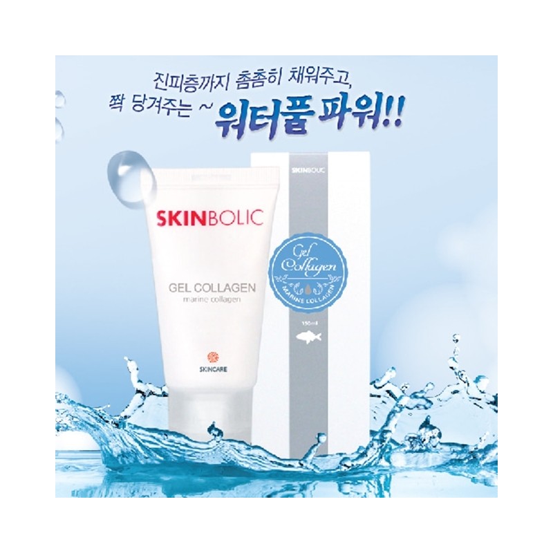 Skinbolic Highly Concentrated Marine Gel Collagen 150ml+Dermatological Sample / 스킨볼릭