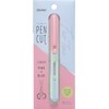 Raymei Fujii SH706H Scissors Pen Cut Compact Portable Scissors for