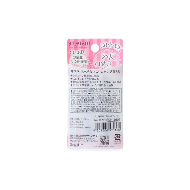 Mapepe Slim Pin No Slack Black Pack of 2 (Length